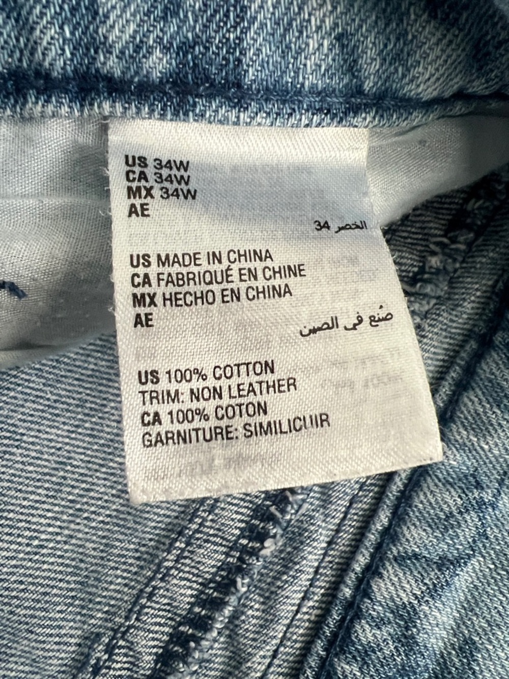 I.N.C. International Concepts Men's Slim-Straight Checkered Denim Jeans - Sz 34W - Picture 9 of 15